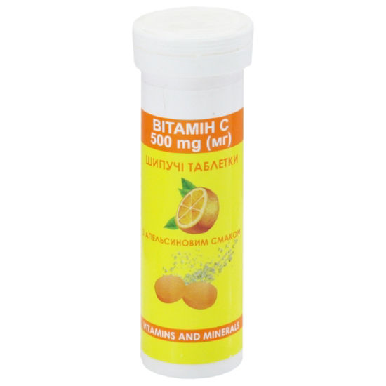 Витамин С с апельсиновым вкусом таблетки шипучие 4.0 г №12